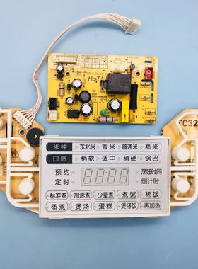 苏泊尔电饭煲电脑板控制面板电源板CFXB40FC32 50FC32-DL02一套