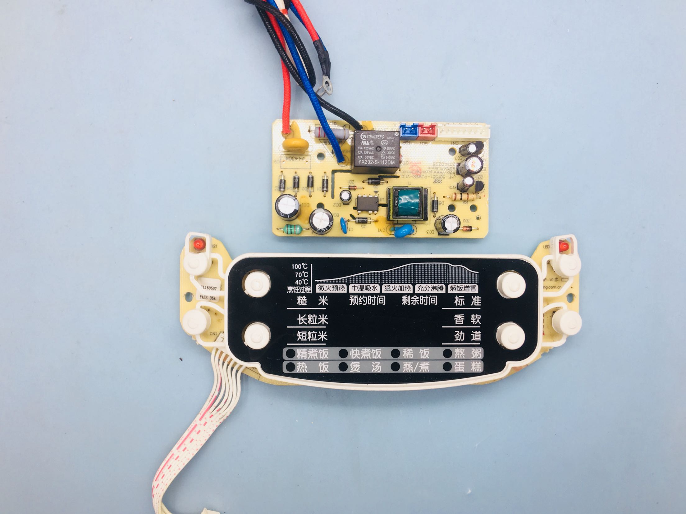 JY电饭锅电脑板控制板
