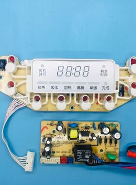 九阳电饭煲配件显示板JYF-40FS10/40FS18/50FS10/fs16按键控制板