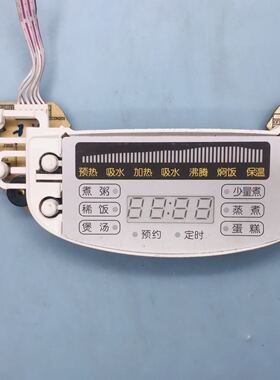 苏泊尔电饭煲CFXB40FC33-DL02A灯板主板控制板显示板配件