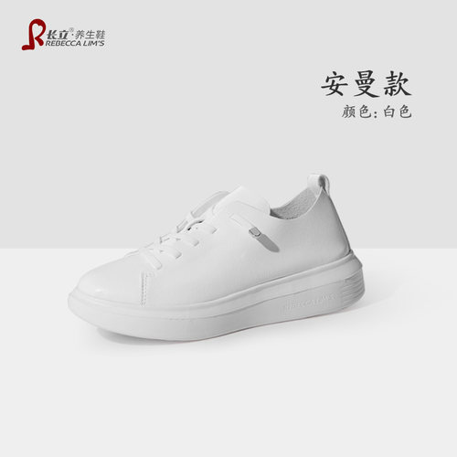 长立免系带时尚板鞋安曼小白鞋
