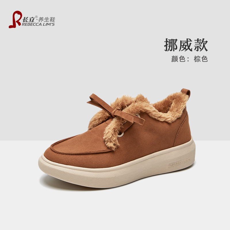 长立养生鞋雪地棉靴冬季短靴女
