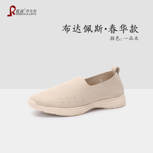 轻便运动休闲鞋 长立养生鞋 布达佩斯春华男女防滑软底一脚蹬赤足鞋