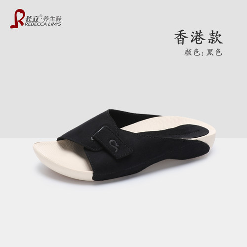 长立养生鞋夏季香港男鞋简约休闲