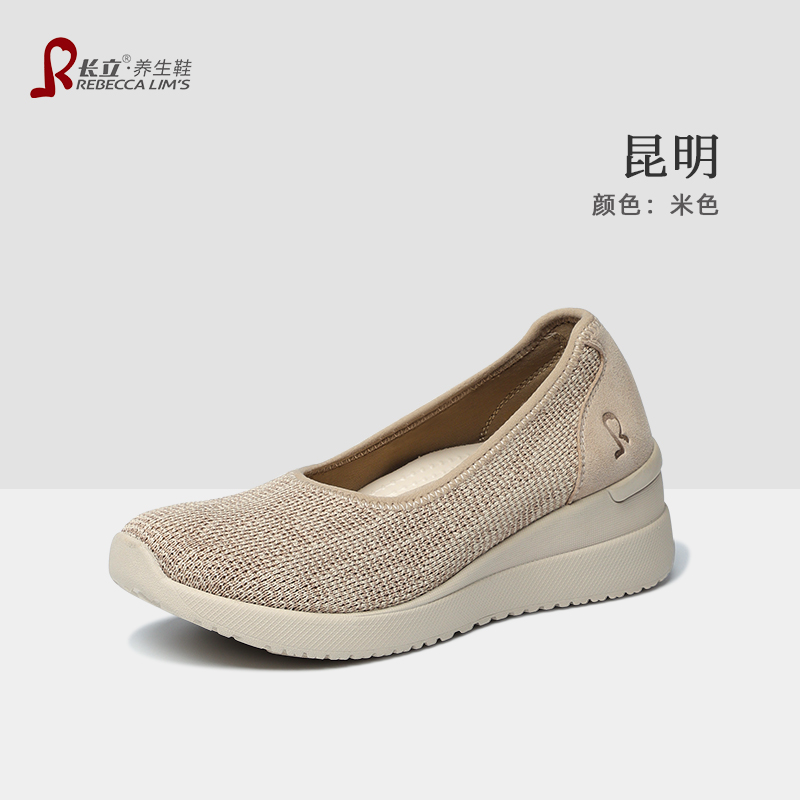 长立养生鞋单鞋女坡跟