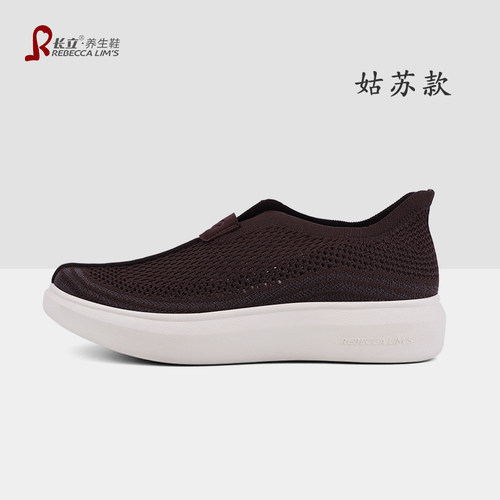 长立2026新款姑苏中式汉服复古鞋