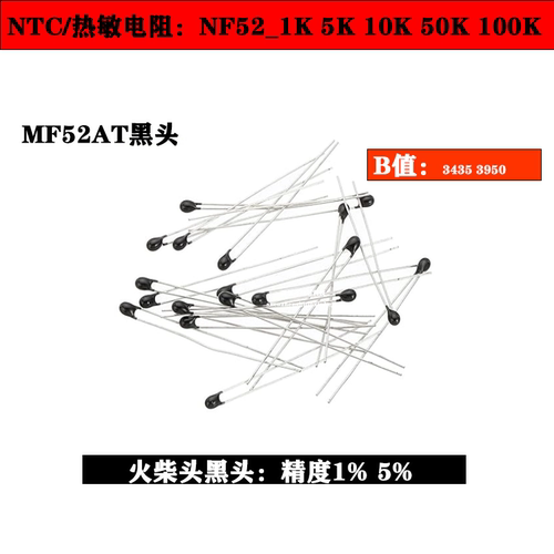 NF52AT10k5%精度电阻器