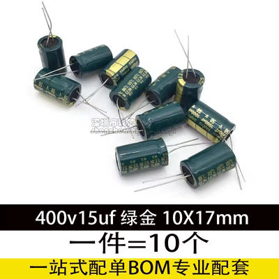 400v15uf绿金开关电源适配器