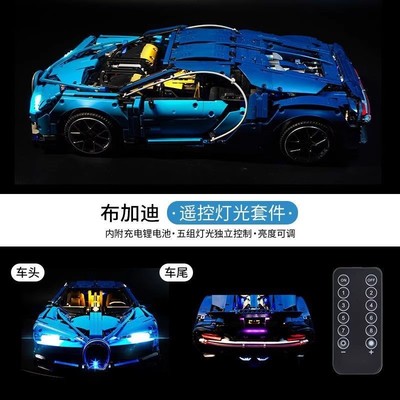 兰博基尼保时捷911rsr布迪加威龙
