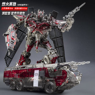 变形玩具男孩金刚御天敌烈火英雄擎天汽车柱机器人模型手办礼物