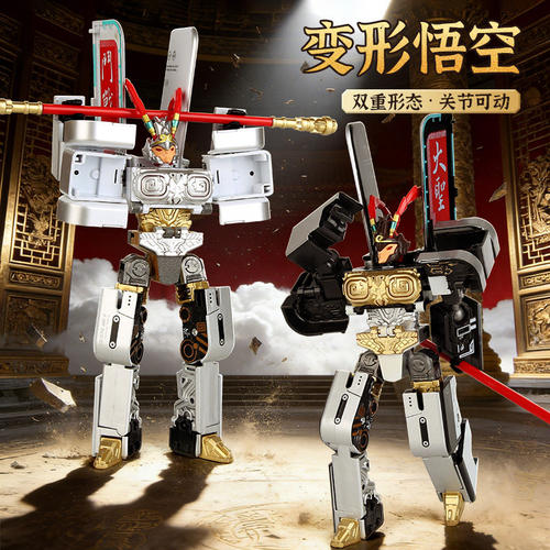 儿童变形手机玩具益智男孩金刚武士悟空机甲机器人模型手办礼物