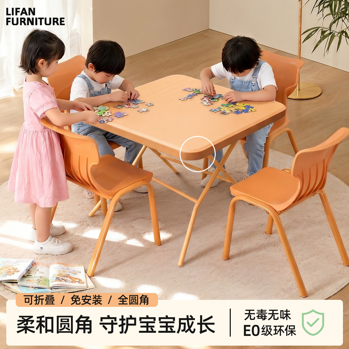 利帆折叠桌家用儿童矮环保塑料正方形桌子小学生书桌方桌