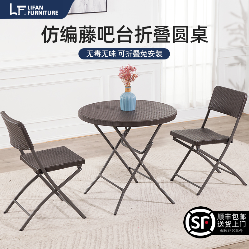 户外桌椅庭院仿藤桌圆形方形