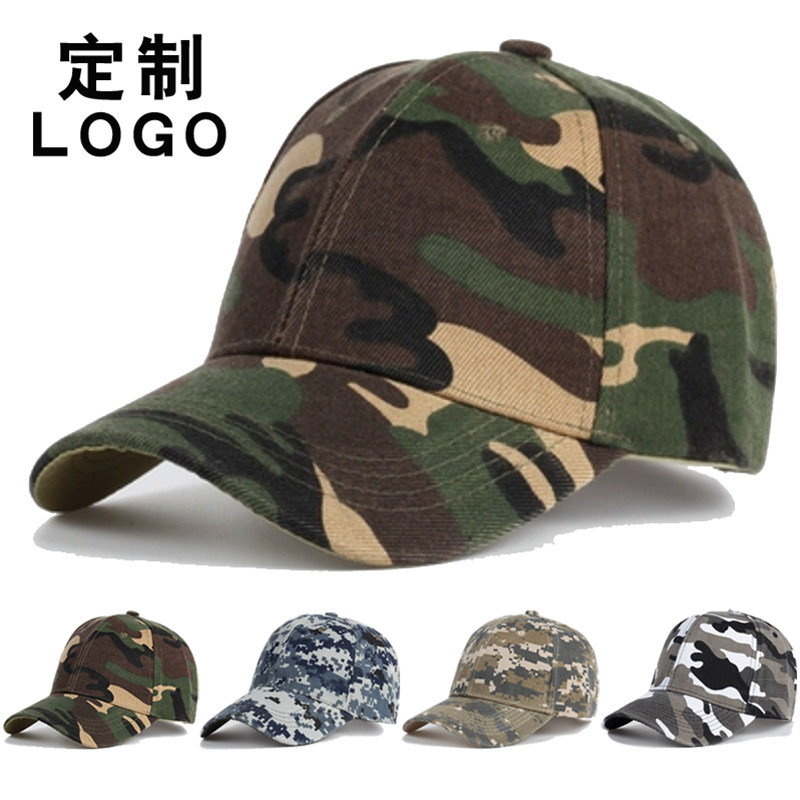 迷彩帽定制logo印字男女户外鸭舌帽订做帽子训练帽子棒球帽休闲帽