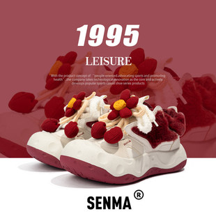 SENMA/森马女鞋新款冬季厚底增高休闲鞋小众原创保暖百搭棉鞋板鞋