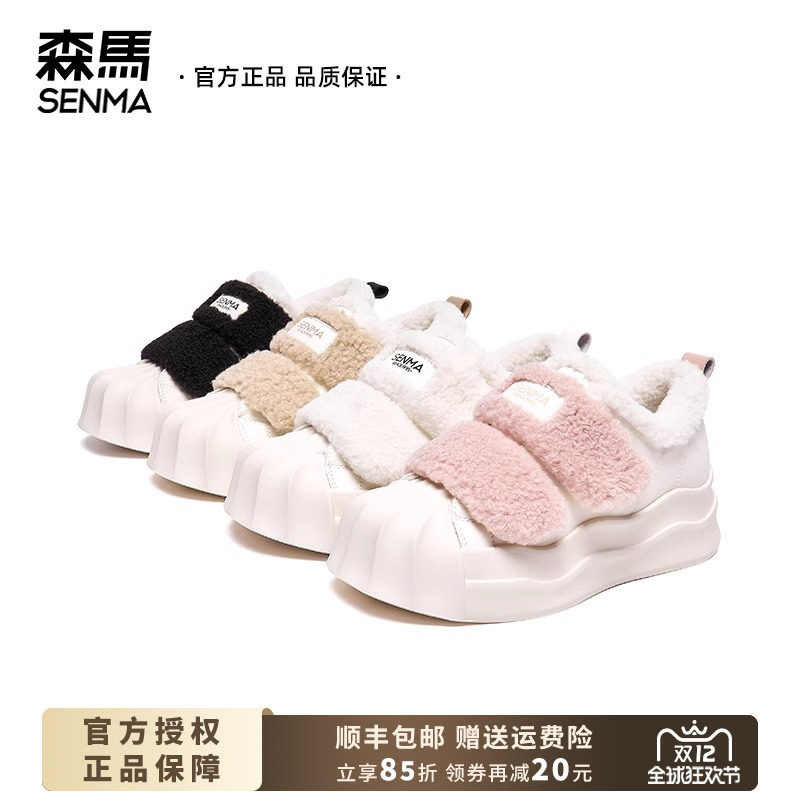 森马女鞋雪地靴女2025新款冬季加绒保暖魔术贴毛毛鞋女款厚底棉鞋