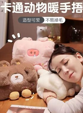 可爱女生用热水袋暖手宝套
