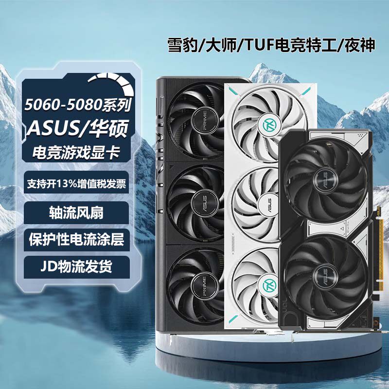 商品图