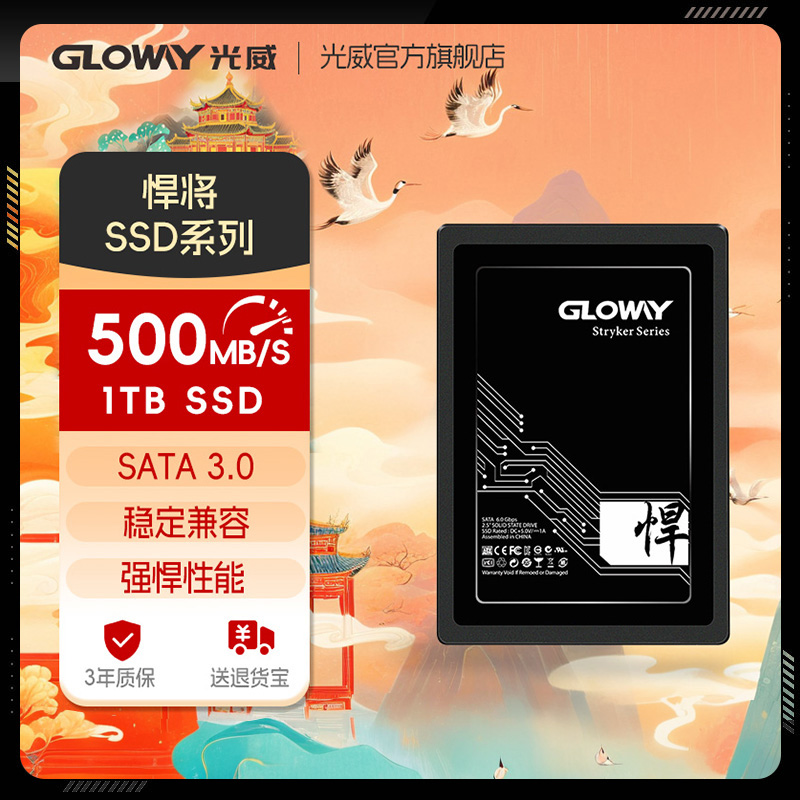  1TB 2TB 4TB ̬ӲssdʼǱ̨ʽӲsata3.0 ح2TBحSATA3.0ʵ609Ԫ