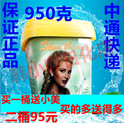 顺美净桶装家庭袋小美多功能清洁膏洗衣膏清洗剂包邮正品950克