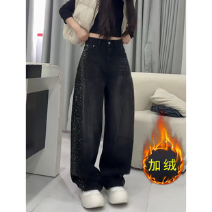 美式复古宽松慵懒松弛感牛仔裤子女秋冬加厚满天星亮钻拼接阔腿裤