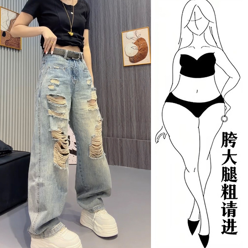 浅色水洗复古破洞阔腿牛仔裤女26夏季新款高腰宽松显瘦百搭乞丐裤