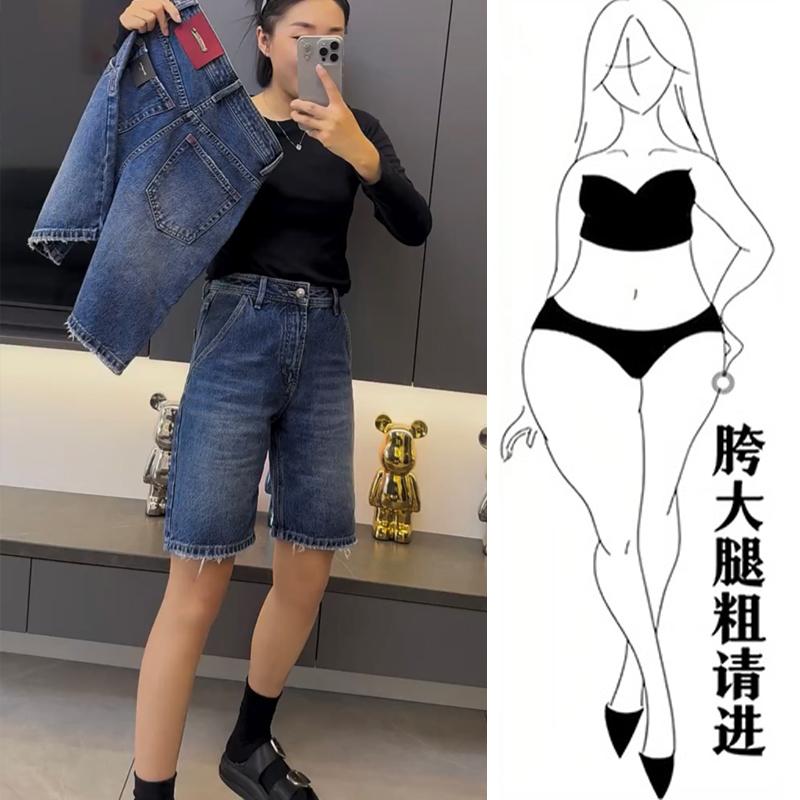 2026新款大码牛仔短裤女夏季显瘦洋气直筒五分裤高腰百搭骑行中裤