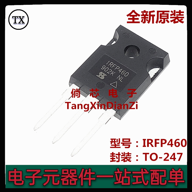 全新原装  IRFP460  直插TO-247  MOS场效应管  N沟道  500V  20A