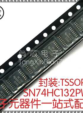 全新原装SN74HC132PWR SN74HC132 HC132  74HC132PW 贴片TSSOP-14