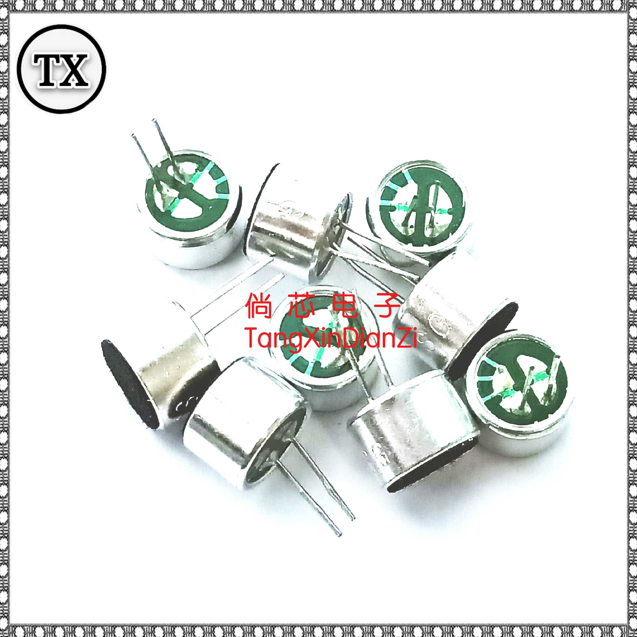 咪头 9*7 带引脚 9767 驻极体 话筒 麦克风 电容式（灵敏度58 )