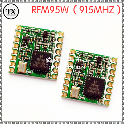 RFM95W（915Mhz）  RFM95W  915Mhz  模块  射频开发工具 芯片IC