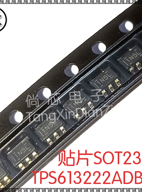 全新原装  TPS613222ADBVR  TPS613222AD  丝印1N5L  贴片SOT23-5