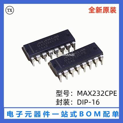 全新原装MAX232CPE 封装DIP-16 直插RS232 线路驱动器 接收器芯片