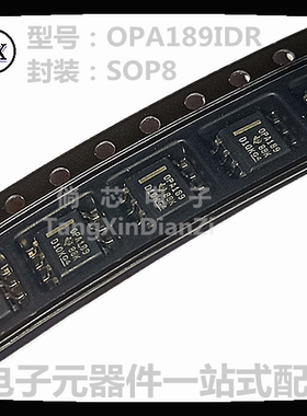 全新原装 OPA189IDR OPA189 贴片SOP-8 OPA189ID  运算放大器芯片