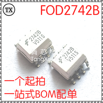 全新原装FOD2742B FOD2742  丝印2742B  贴片SOP-8光电耦合器芯片