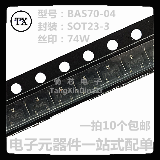 全新原装 BAS70--04 BAS70丝印74W贴片SOT-23一拍10个包邮_虎窝淘