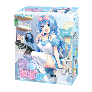 对子哈特千美初飞机杯男用倒模膜慢玩斐济杯宿舍隐形名器成人白丝