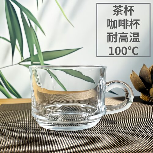 家用花茶杯套装加厚耐热玻璃杯带把杯水杯无铅咖啡杯牛奶杯泡茶杯