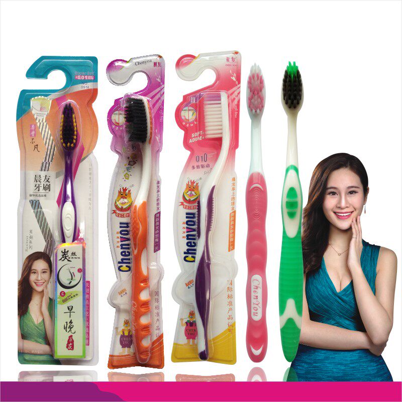 晨友 细丝软毛成人牙刷 细软护龈家用清洁多款式牙刷10支装