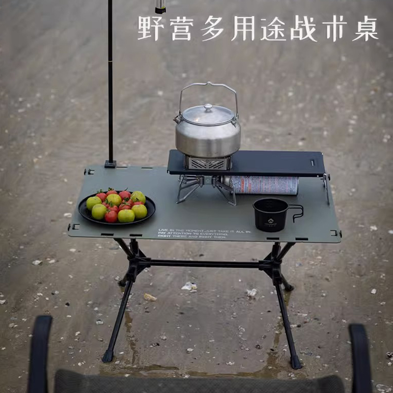 柯曼战术折叠桌户外轻量化