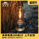 Campingmoon Campan Silver Silver Guit Gas Light T-1d15.