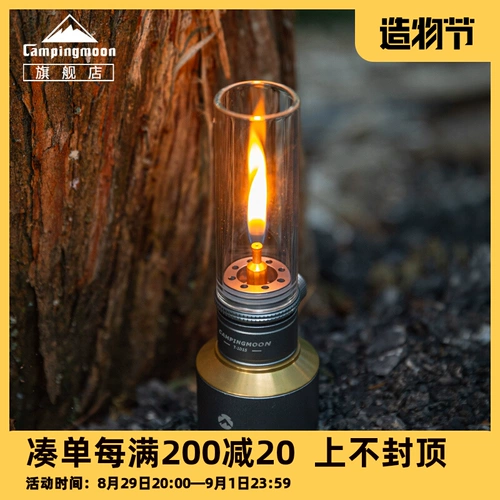 Campingmoon Campan Silver Silver Guit Gas Light T-1d15.