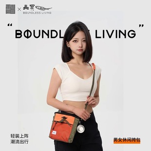 TM北冥运动单肩斜挎包多功能钓鱼背包户外骑行露营轻量化山系机能