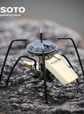 【新品】日本SOTO蜘蛛炉ST-340BR黄铜版黑蜘蛛炉 户外露营卡式炉