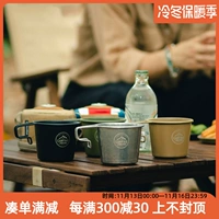 Туш Ветры тысячи ветра на открытом воздухе водяной чашки портативная снежная чашка 350 мл из нержавеющей стали кампания кофейная чашка пивной чашки