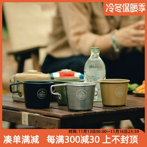 Туш Ветры тысячи ветра на открытом воздухе водяной чашки портативная снежная чашка 350 мл из нержавеющей стали кампания кофейная чашка пивной чашки