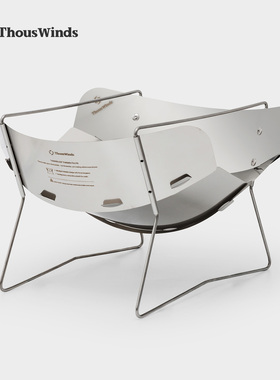 Thous Winds千风花火焚火台户外露营超轻烧烤架折叠篝火柴火炉具