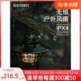 Ретро светодиодная дорожная водонепроницаемая палатка для кемпинга, подвесной светильник, США