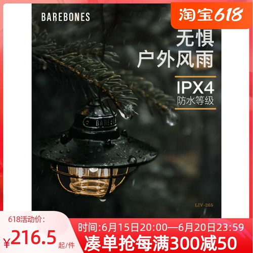 Ретро светодиодная дорожная водонепроницаемая палатка для кемпинга, подвесной светильник, США