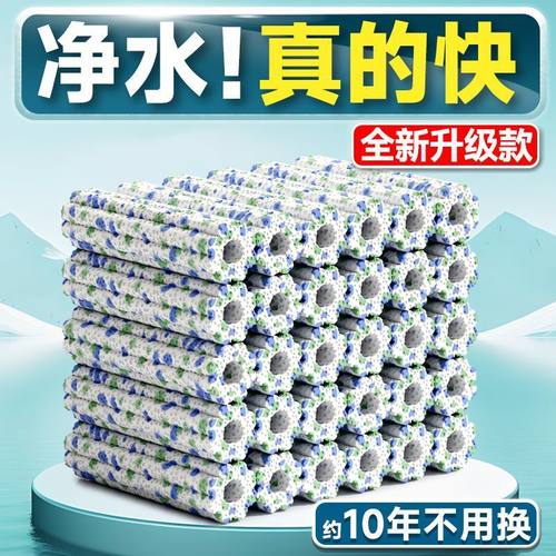 鱼缸过滤材料陶瓷环细菌屋硝化菌养鱼净水鱼池周转箱底滤专用滤材